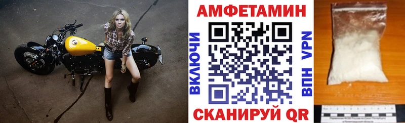 Купить где  Кстово  АМФ VHQ 