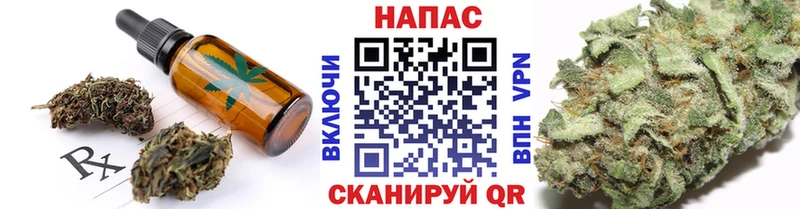 Печенье с ТГК конопля Кстово