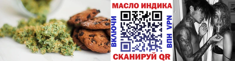 Купить где  Кстово  Canna-Cookies марихуана 