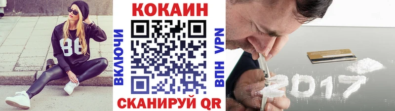 КОКАИН 99%  Купить где  Кстово 