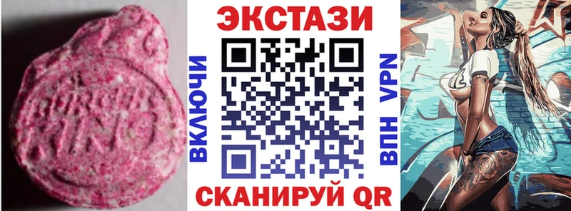 Экстази DUBAI Купить Кстово