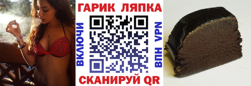 Купить  Кстово  Гашиш Cannabis 