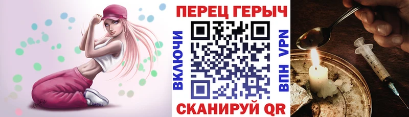 Купить закладки  Кстово  Героин гречка 