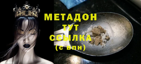 Альфа ПВП Вязники