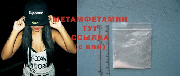 альфа пвп VHQ Горняк