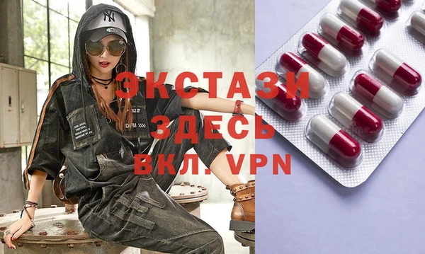 альфа пвп VHQ Горняк