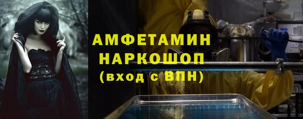 кокаин премиум Горнозаводск
