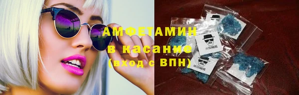 кокаин премиум Горнозаводск