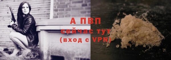 Альфа ПВП Вязники