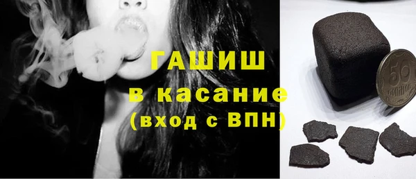 кокаин премиум Горнозаводск