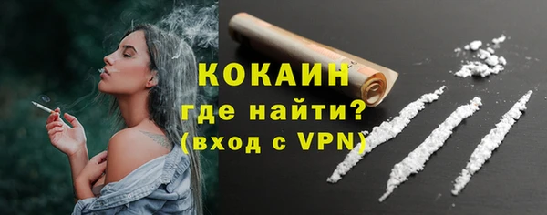 альфа пвп VHQ Горняк