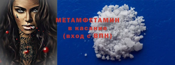 Альфа ПВП Вязники