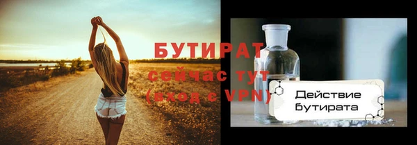 хмурый Вязьма