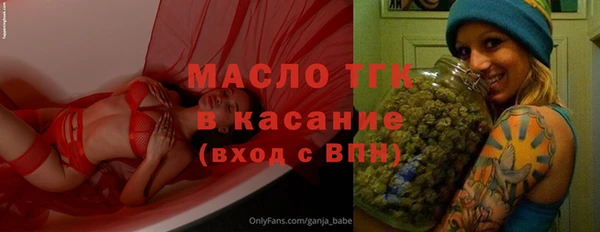 альфа пвп VHQ Горняк