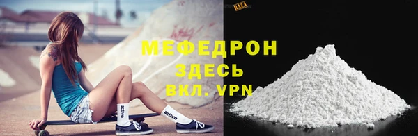 а пвп мука Горно-Алтайск