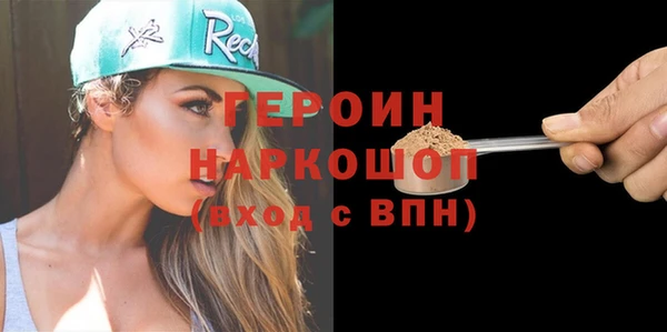 а пвп мука Горно-Алтайск