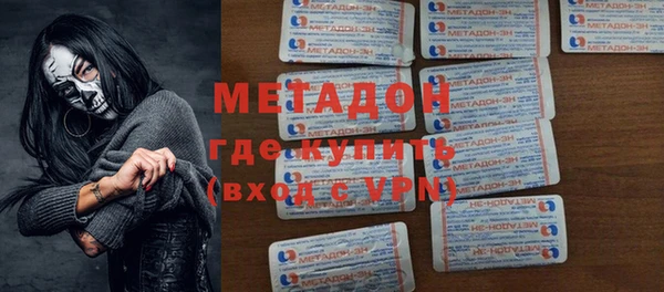 гашик Вяземский