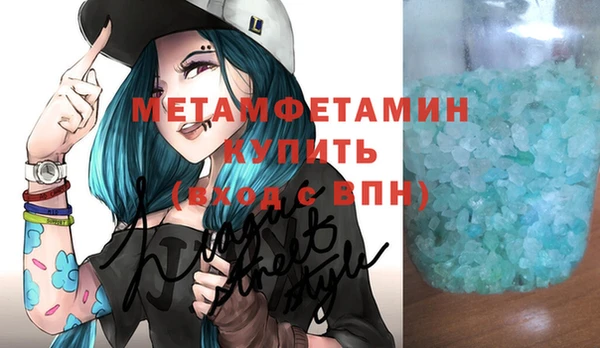 хмурый Вязьма
