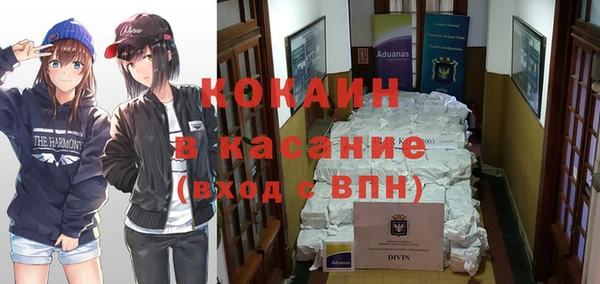 а пвп мука Горно-Алтайск