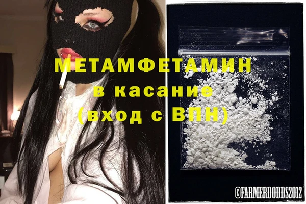 кокаин премиум Горнозаводск