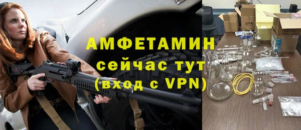 Альфа ПВП Вязники
