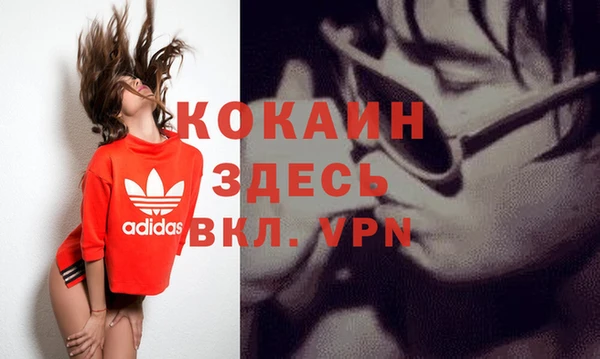 Альфа ПВП Вязники