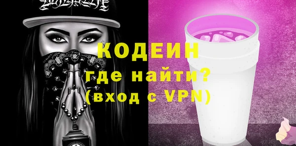 альфа пвп VHQ Горняк