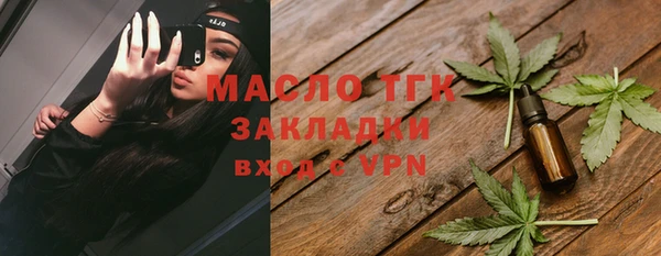 а пвп мука Горно-Алтайск