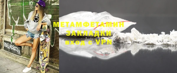а пвп мука Горно-Алтайск