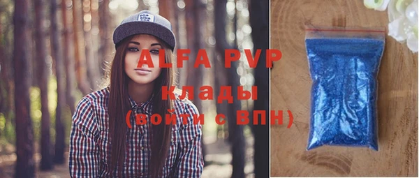Альфа ПВП Вязники