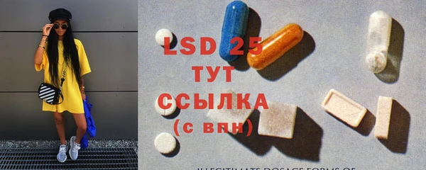 альфа пвп VHQ Горняк