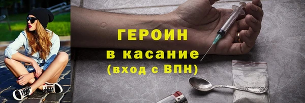 гашик Вяземский