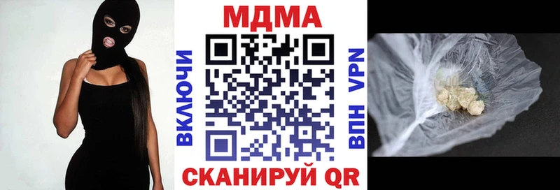 МДМА crystal  Купить  Кстово 