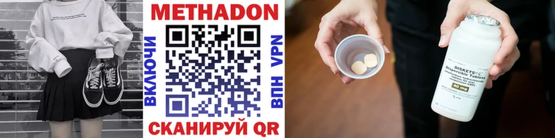 Метадон мёд  Купить где  Кстово 