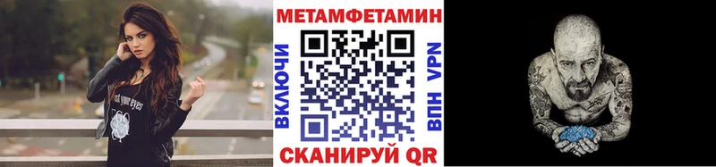 Купить  Кстово  Метамфетамин мет 