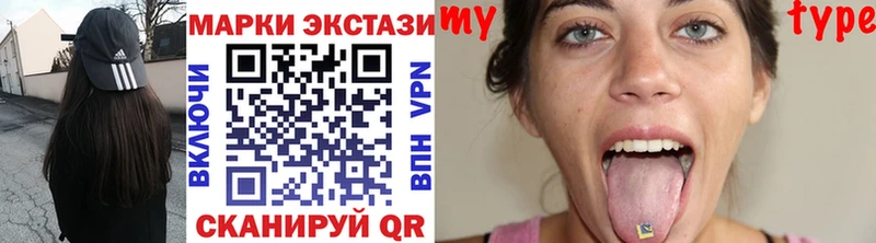 Купить закладки  Кстово  Марки NBOMe 1500мкг 